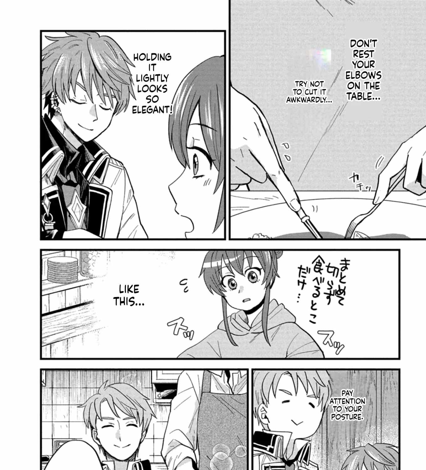 Tenkuu no Isekai Bistro-Ten - Kanban Musume Sorano ga Oishii Shiawase Todokemasu Chapter 11-eng-li - Page 47