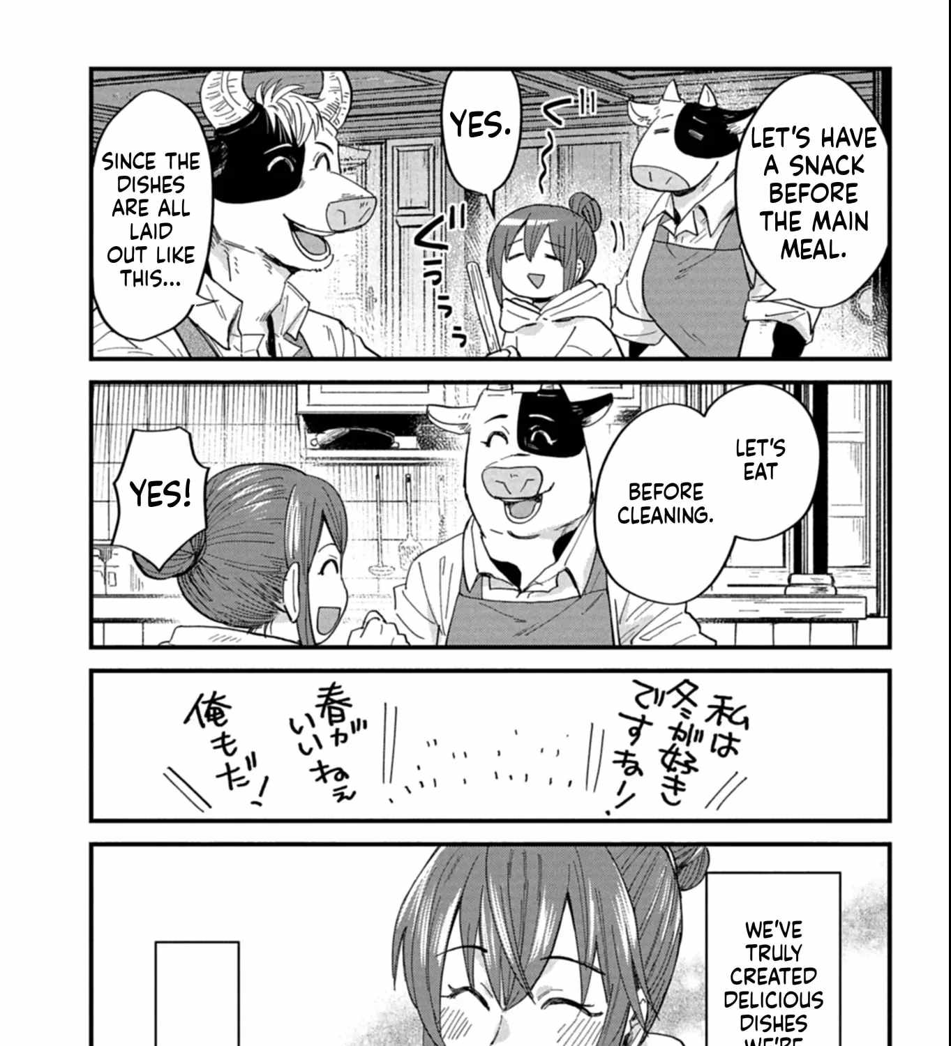 Tenkuu no Isekai Bistro-Ten - Kanban Musume Sorano ga Oishii Shiawase Todokemasu Chapter 13-eng-li - Page 39
