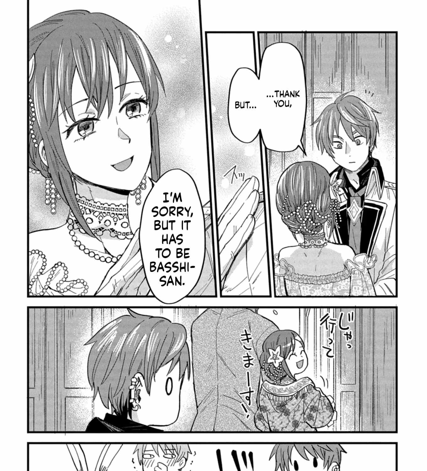 Tenkuu no Isekai Bistro-Ten - Kanban Musume Sorano ga Oishii Shiawase Todokemasu Chapter 12-eng-li - Page 9