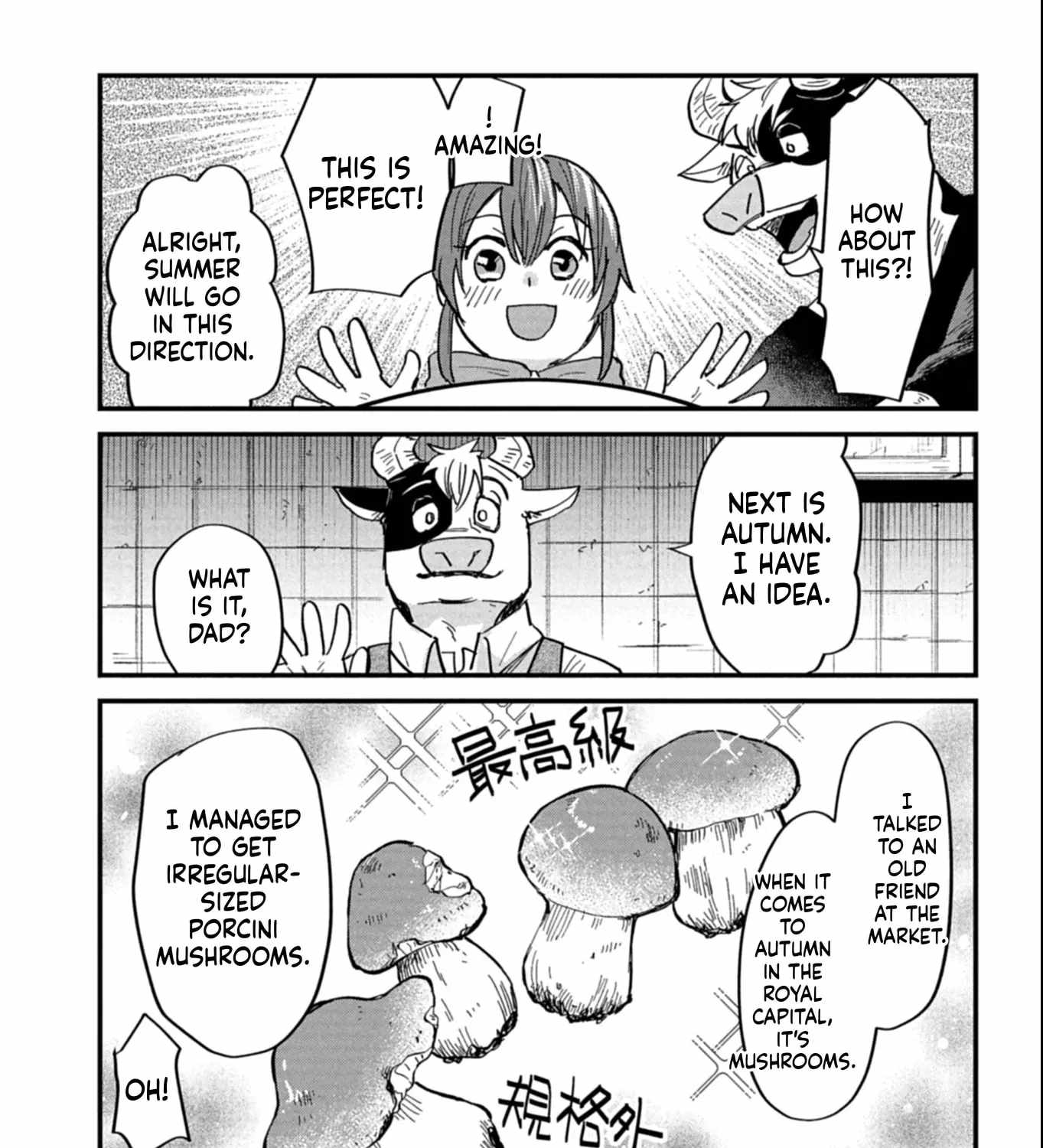 Tenkuu no Isekai Bistro-Ten - Kanban Musume Sorano ga Oishii Shiawase Todokemasu Chapter 13-eng-li - Page 27