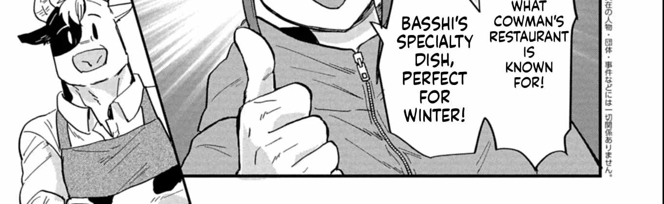 Tenkuu no Isekai Bistro-Ten - Kanban Musume Sorano ga Oishii Shiawase Todokemasu Chapter 13-eng-li - Page 34