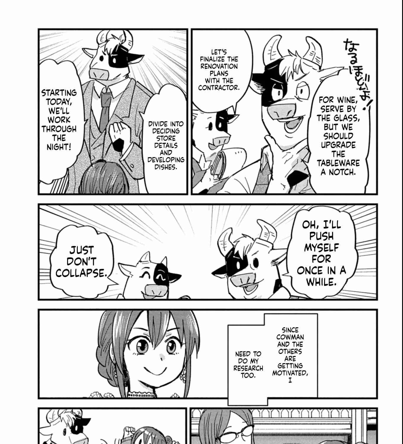 Tenkuu no Isekai Bistro-Ten - Kanban Musume Sorano ga Oishii Shiawase Todokemasu Chapter 13-eng-li - Page 11