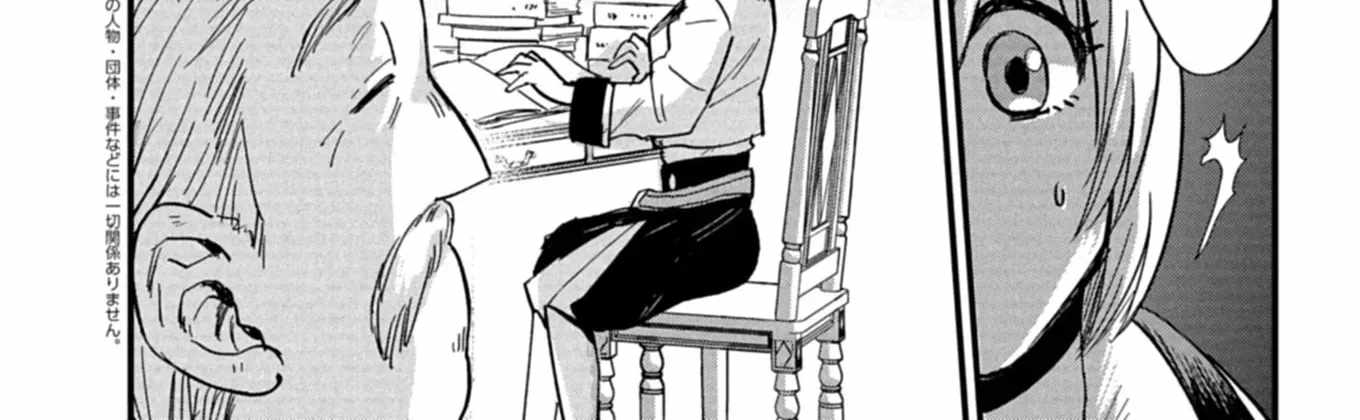 Tenkuu no Isekai Bistro-Ten - Kanban Musume Sorano ga Oishii Shiawase Todokemasu Chapter 11-eng-li - Page 4