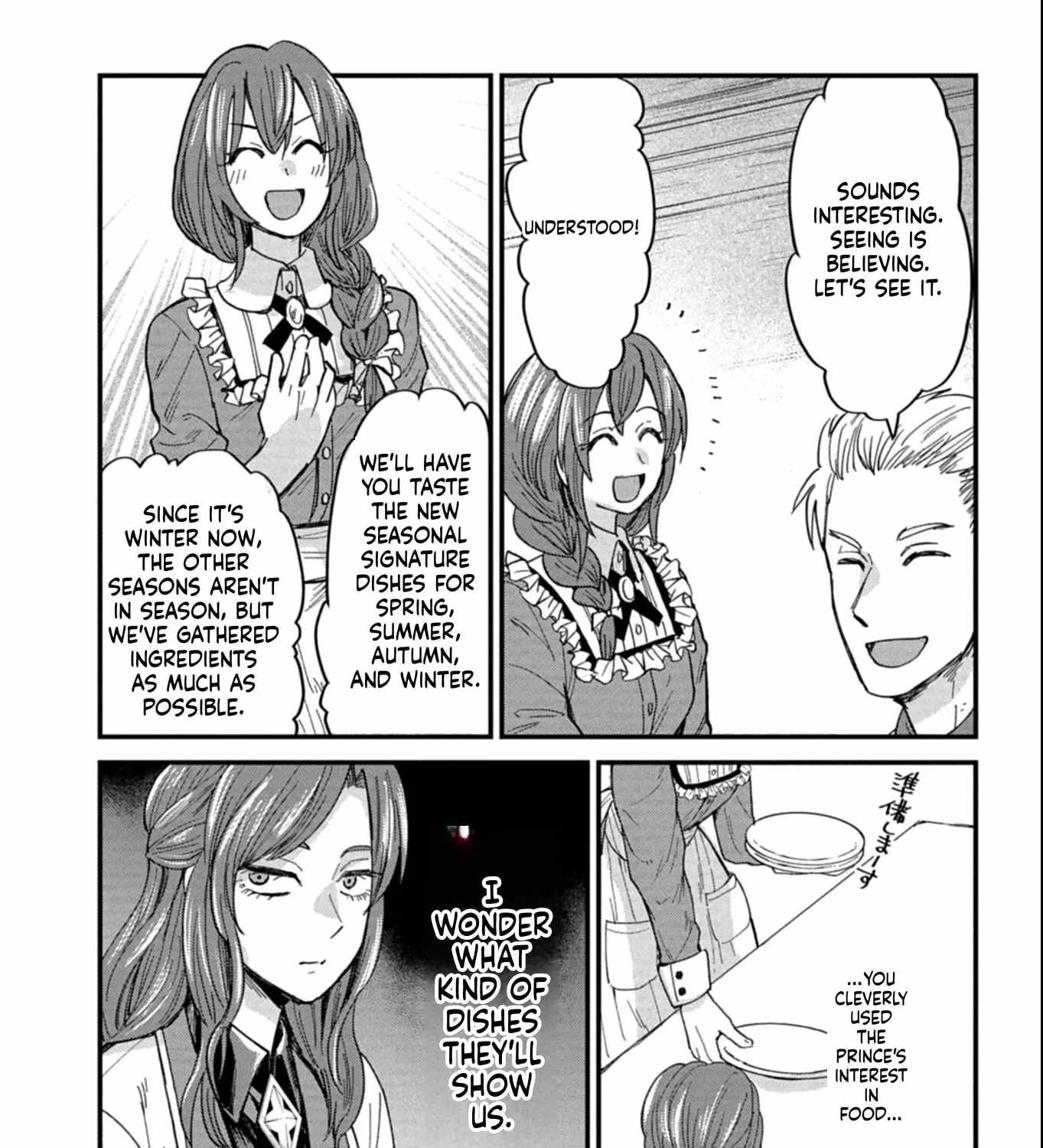 Tenkuu no Isekai Bistro-Ten - Kanban Musume Sorano ga Oishii Shiawase Todokemasu Chapter 13-eng-li - Page 51