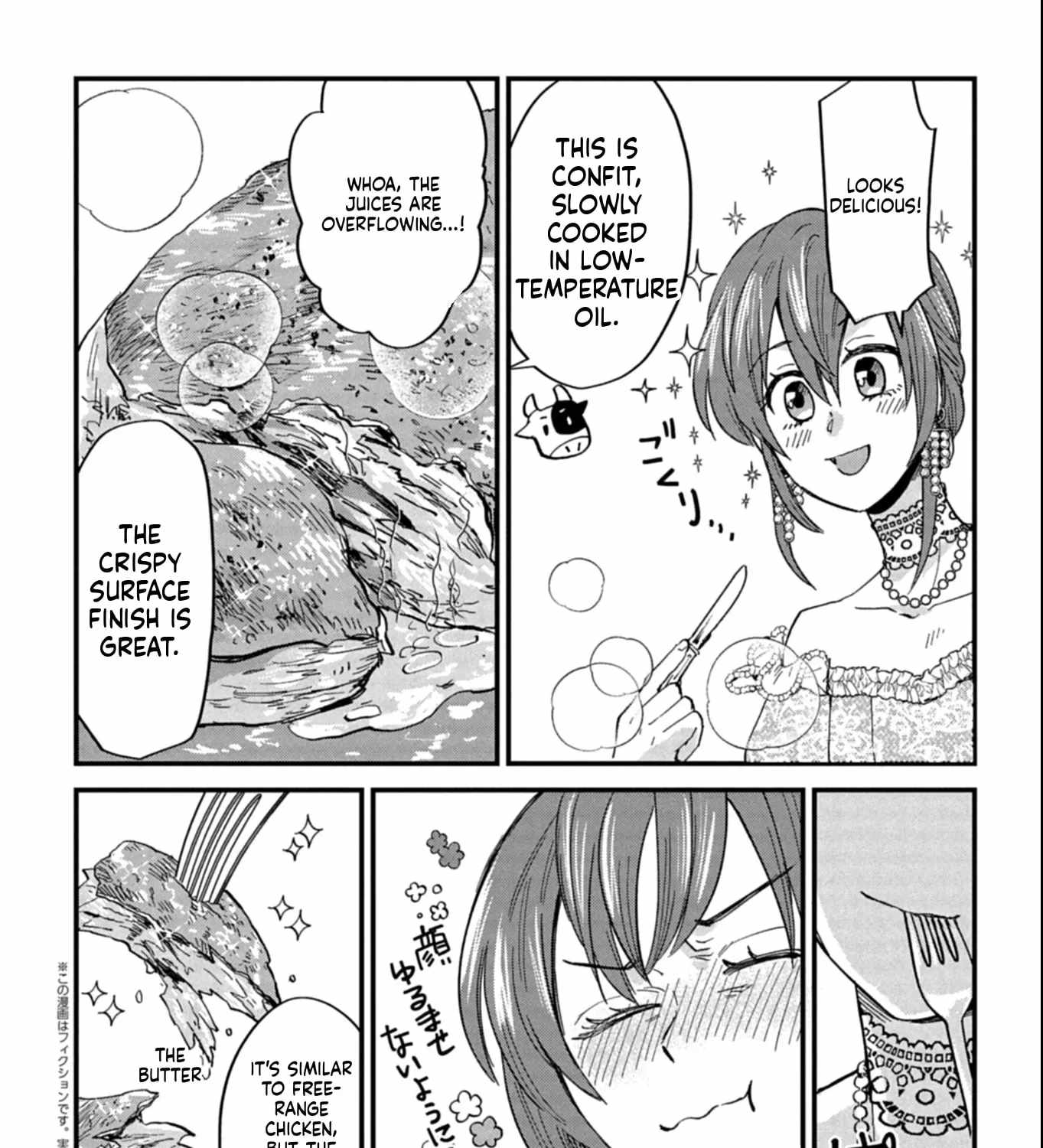 Tenkuu no Isekai Bistro-Ten - Kanban Musume Sorano ga Oishii Shiawase Todokemasu Chapter 12-eng-li - Page 31
