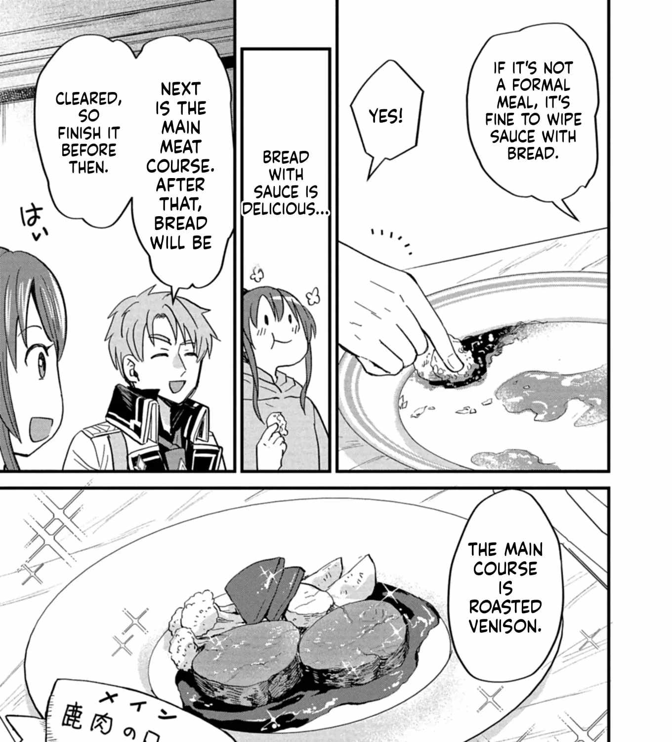Tenkuu no Isekai Bistro-Ten - Kanban Musume Sorano ga Oishii Shiawase Todokemasu Chapter 11-eng-li - Page 45