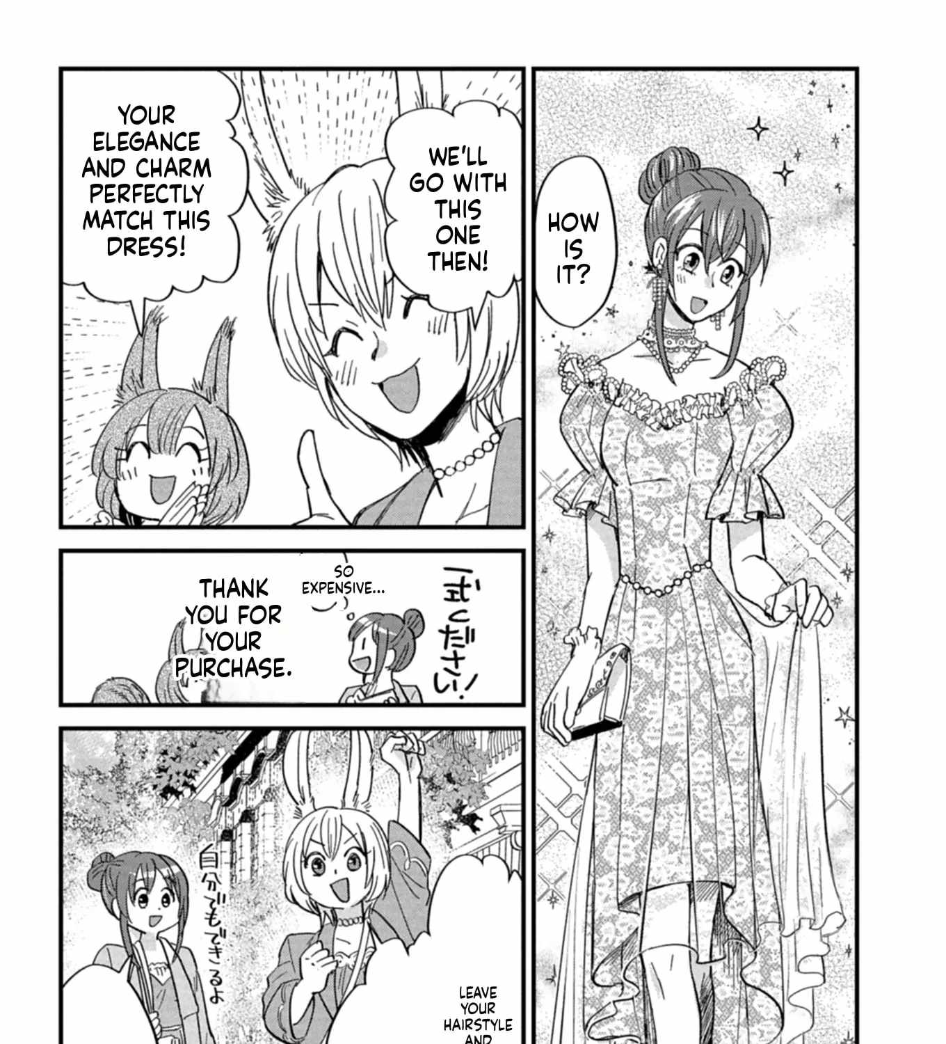 Tenkuu no Isekai Bistro-Ten - Kanban Musume Sorano ga Oishii Shiawase Todokemasu Chapter 11-eng-li - Page 21