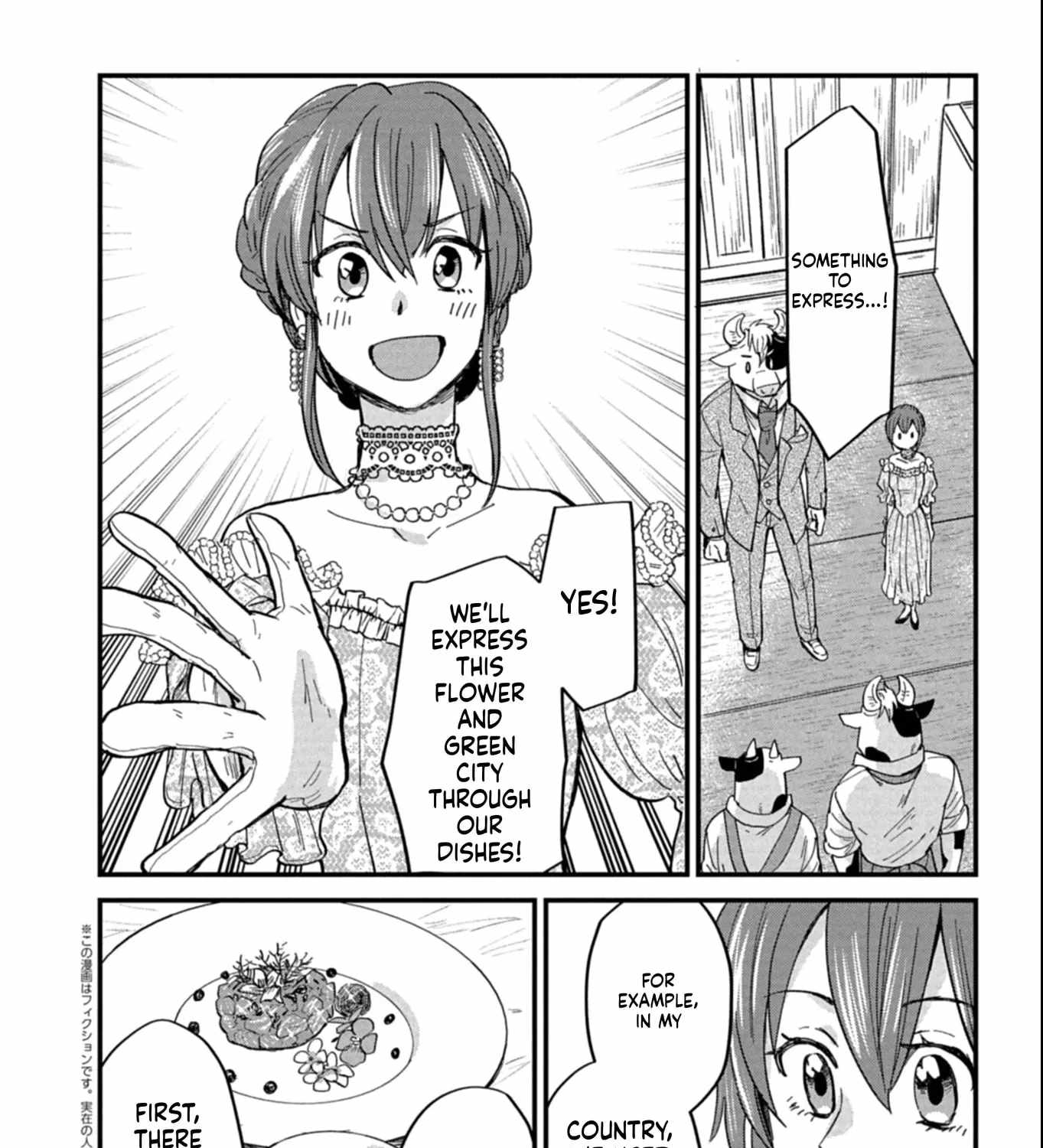 Tenkuu no Isekai Bistro-Ten - Kanban Musume Sorano ga Oishii Shiawase Todokemasu Chapter 13-eng-li - Page 3