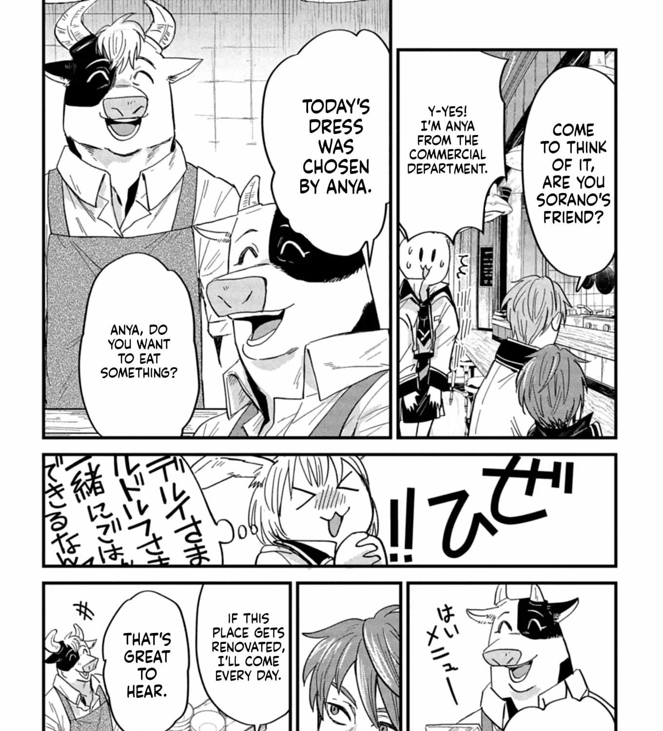 Tenkuu no Isekai Bistro-Ten - Kanban Musume Sorano ga Oishii Shiawase Todokemasu Chapter 12-eng-li - Page 13