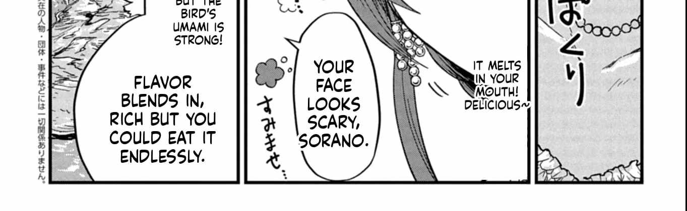 Tenkuu no Isekai Bistro-Ten - Kanban Musume Sorano ga Oishii Shiawase Todokemasu Chapter 12-eng-li - Page 32