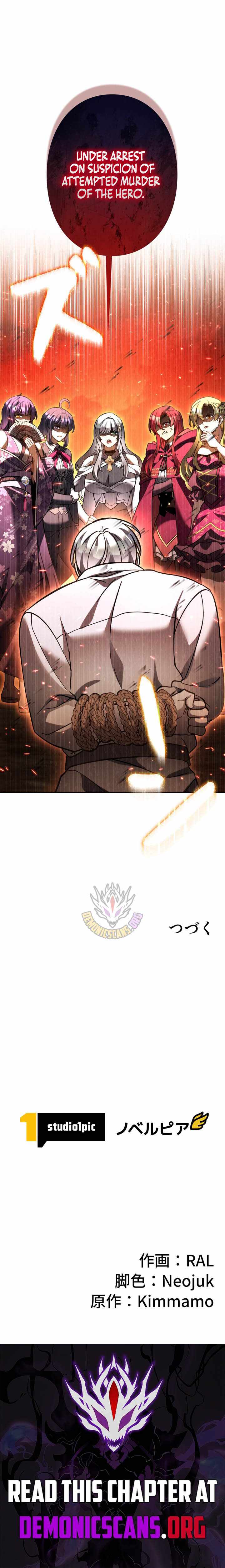 I’m a Hero, but the Heroines are Trying to Kill Me Chapter 60-eng-li - Page 15