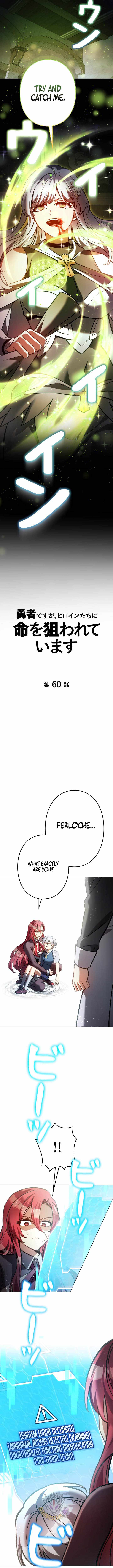 I’m a Hero, but the Heroines are Trying to Kill Me Chapter 60-eng-li - Page 4