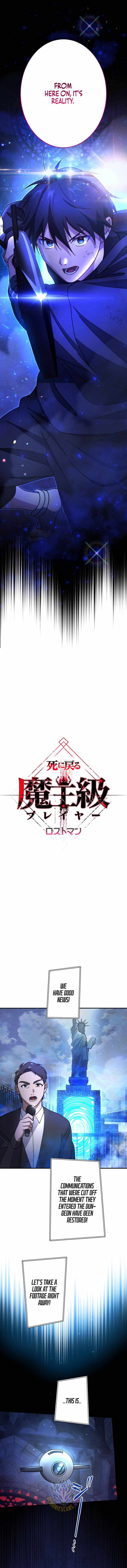 The Death-Returning Demon King-Class Player: Lost Man Chapter 83-eng-li - Page 1