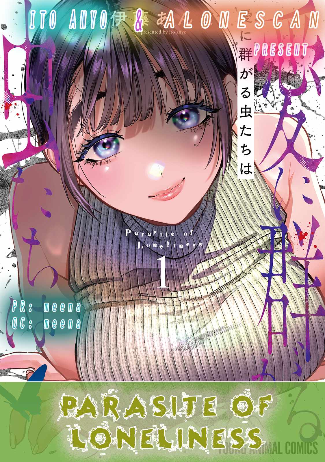 Ai ni Muragaru Mushitachi wa Chapter 14-eng-li - Page 28