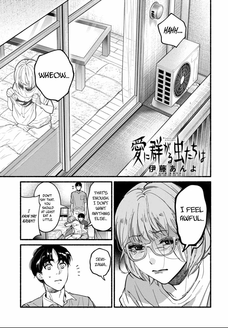 Ai ni Muragaru Mushitachi wa Chapter 14-eng-li - Page 0