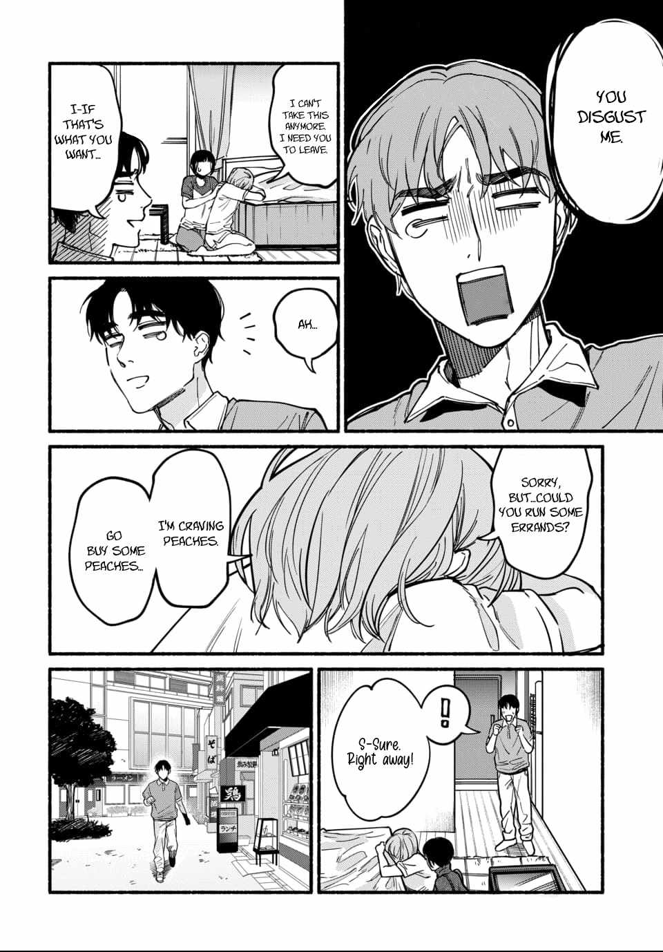 Ai ni Muragaru Mushitachi wa Chapter 14-eng-li - Page 1