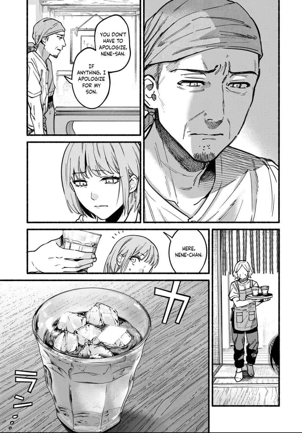 Ai ni Muragaru Mushitachi wa Chapter 14-eng-li - Page 20