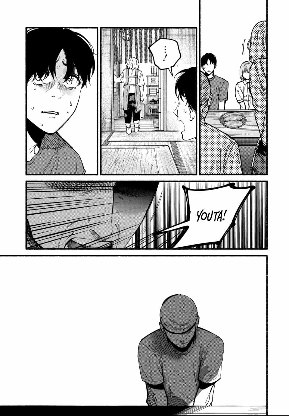 Ai ni Muragaru Mushitachi wa Chapter 14-eng-li - Page 16