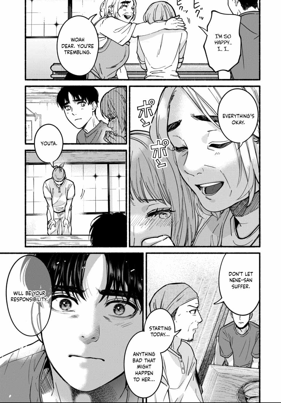 Ai ni Muragaru Mushitachi wa Chapter 14-eng-li - Page 24