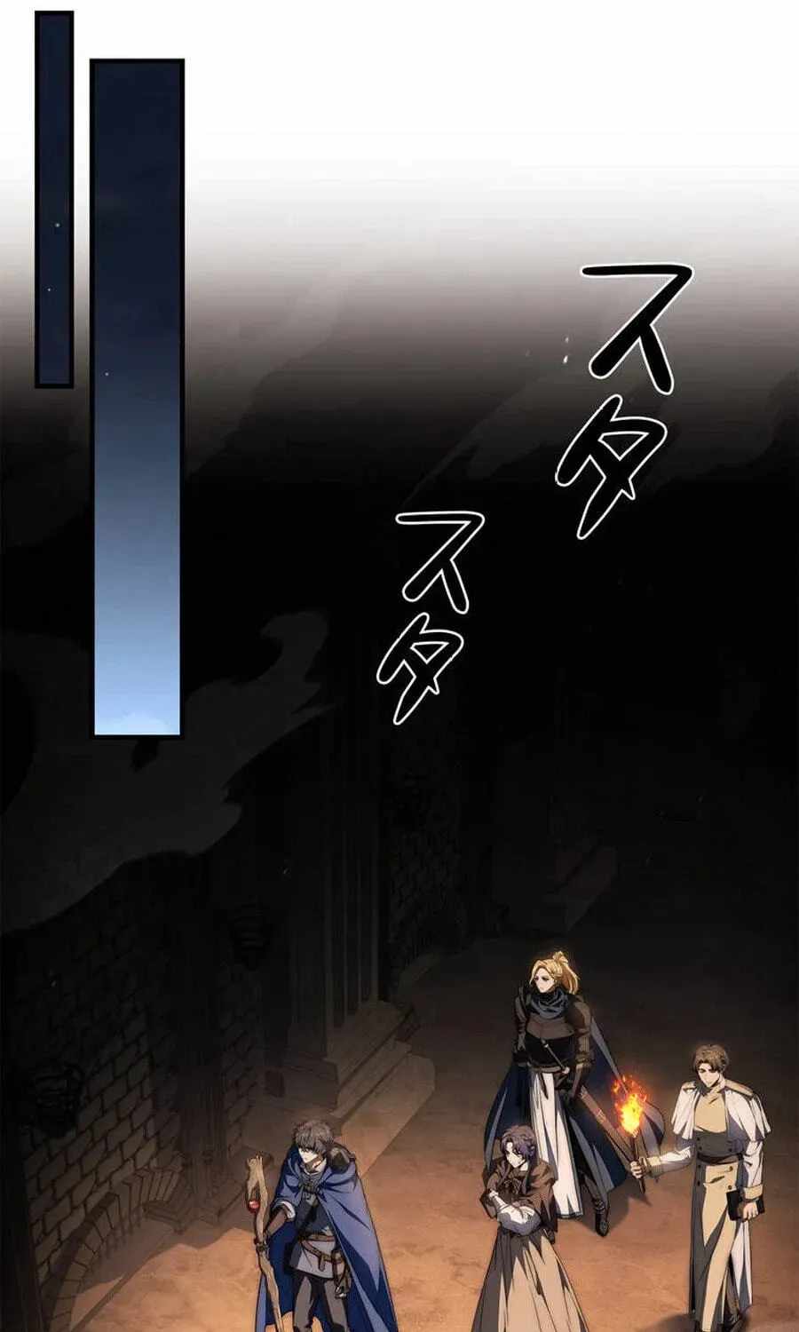 I Became a Mage in a Medieval Fantasy World Chapter 28-eng-li - Page 52