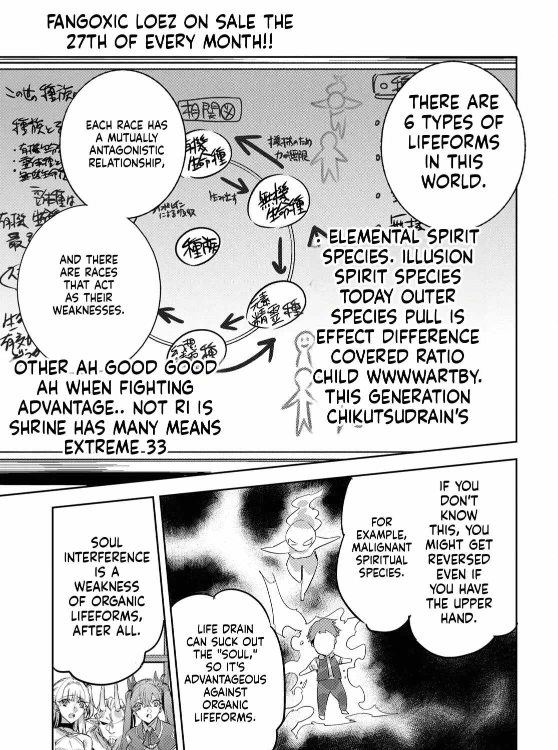 TENSAI SAIJAKU MAMONOTSUKAI HA KIKAN SHITAI ~SAIKYOU NO JUUSHA TO HIKIHANASARETE MISHIRANU CHI NI TOBASAREMASHITA Chapter 16-eng-li - Page 27