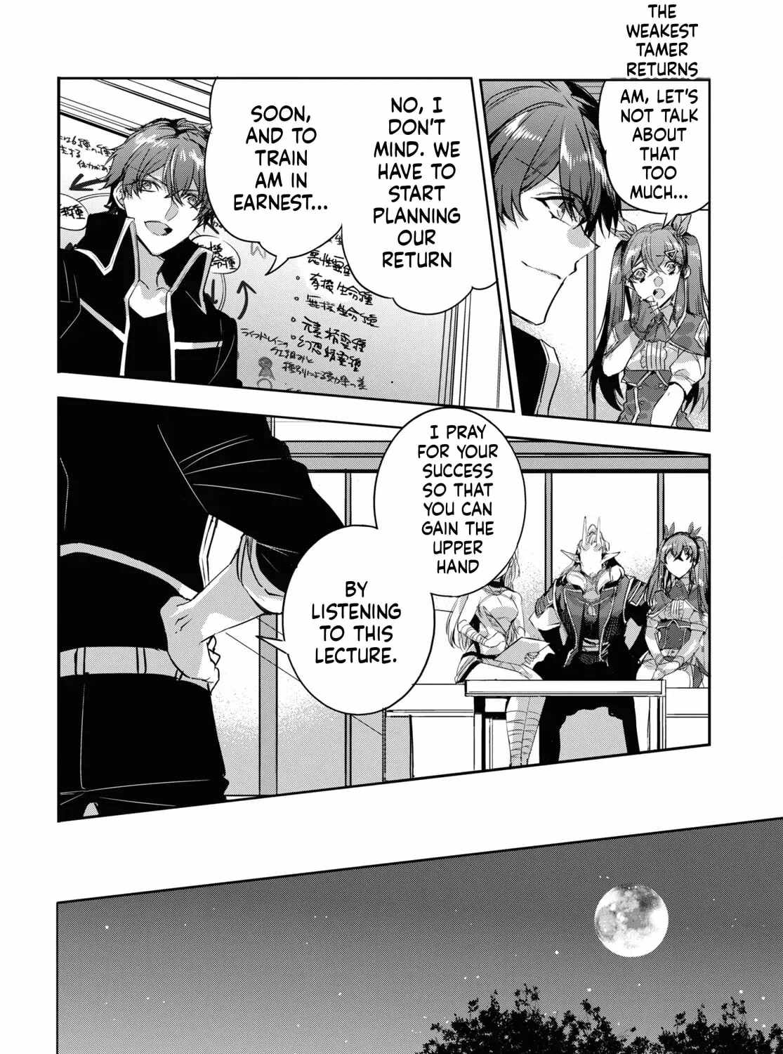TENSAI SAIJAKU MAMONOTSUKAI HA KIKAN SHITAI ~SAIKYOU NO JUUSHA TO HIKIHANASARETE MISHIRANU CHI NI TOBASAREMASHITA Chapter 16-eng-li - Page 37