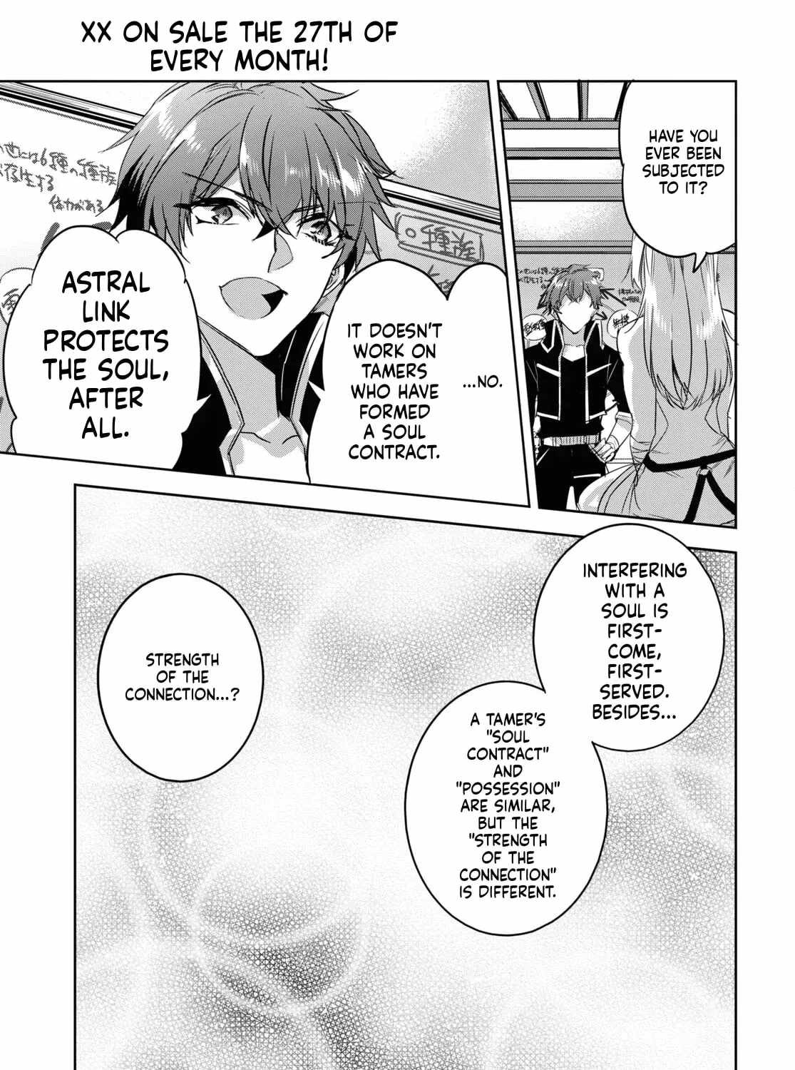 TENSAI SAIJAKU MAMONOTSUKAI HA KIKAN SHITAI ~SAIKYOU NO JUUSHA TO HIKIHANASARETE MISHIRANU CHI NI TOBASAREMASHITA Chapter 16-eng-li - Page 31