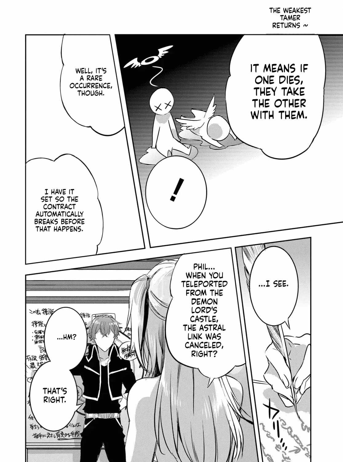 TENSAI SAIJAKU MAMONOTSUKAI HA KIKAN SHITAI ~SAIKYOU NO JUUSHA TO HIKIHANASARETE MISHIRANU CHI NI TOBASAREMASHITA Chapter 16-eng-li - Page 33