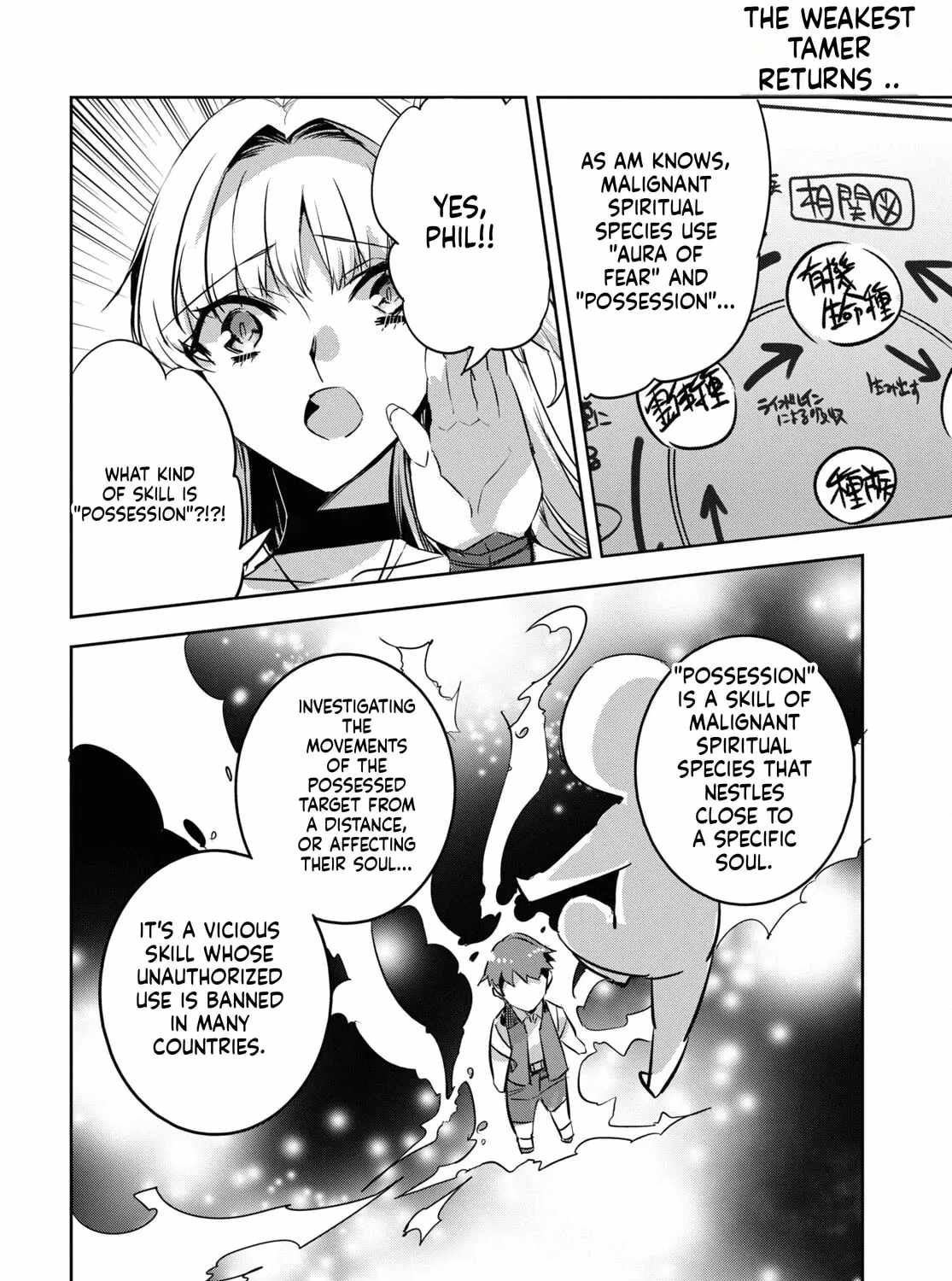 TENSAI SAIJAKU MAMONOTSUKAI HA KIKAN SHITAI ~SAIKYOU NO JUUSHA TO HIKIHANASARETE MISHIRANU CHI NI TOBASAREMASHITA Chapter 16-eng-li - Page 29