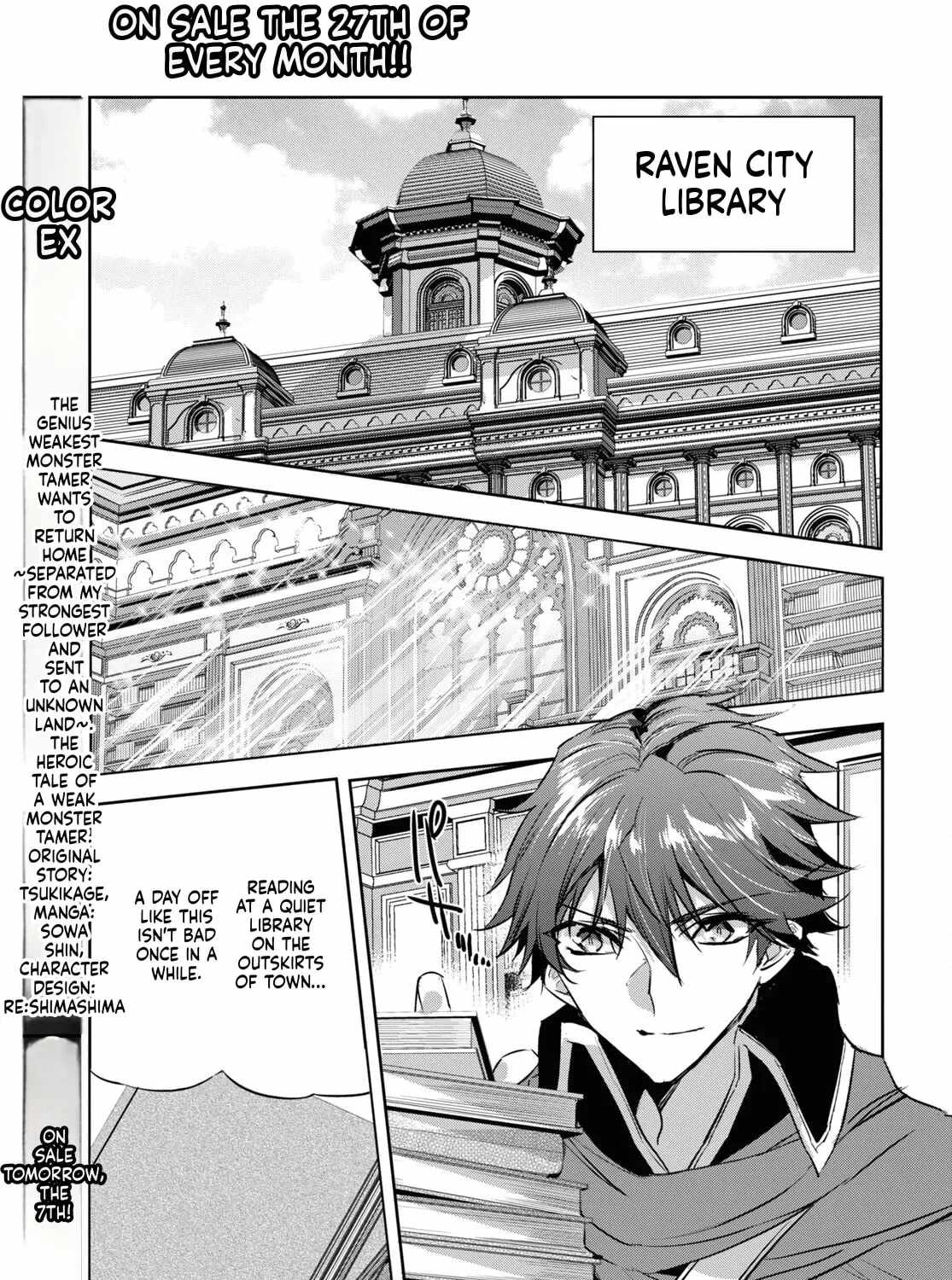 TENSAI SAIJAKU MAMONOTSUKAI HA KIKAN SHITAI ~SAIKYOU NO JUUSHA TO HIKIHANASARETE MISHIRANU CHI NI TOBASAREMASHITA Chapter 17-eng-li - Page 3