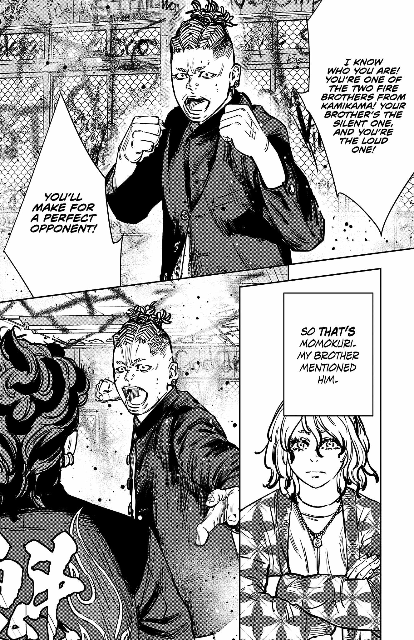 NINE PEAKS Chapter 161-eng-li - Page 10