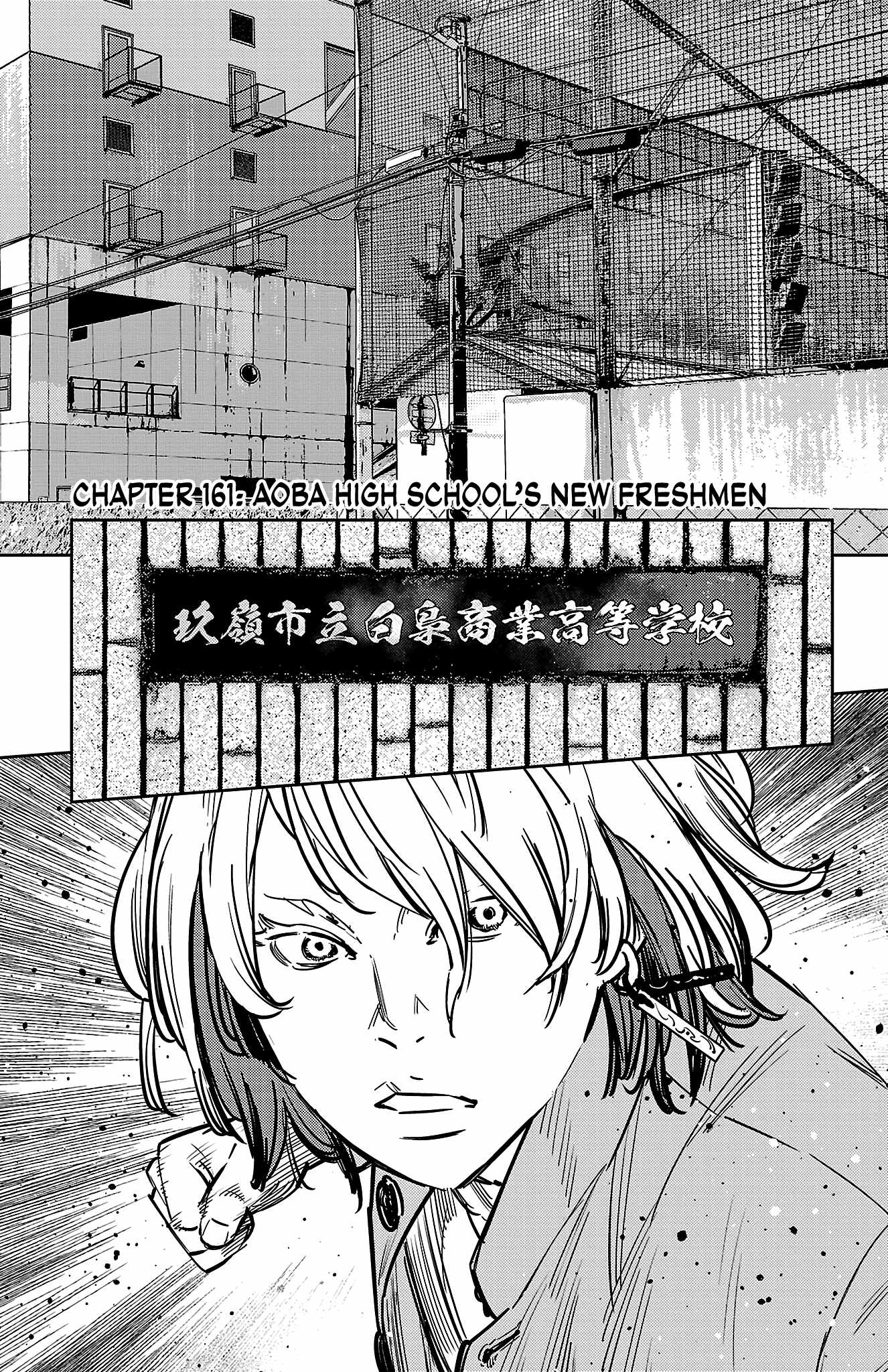 NINE PEAKS Chapter 161-eng-li - Page 1