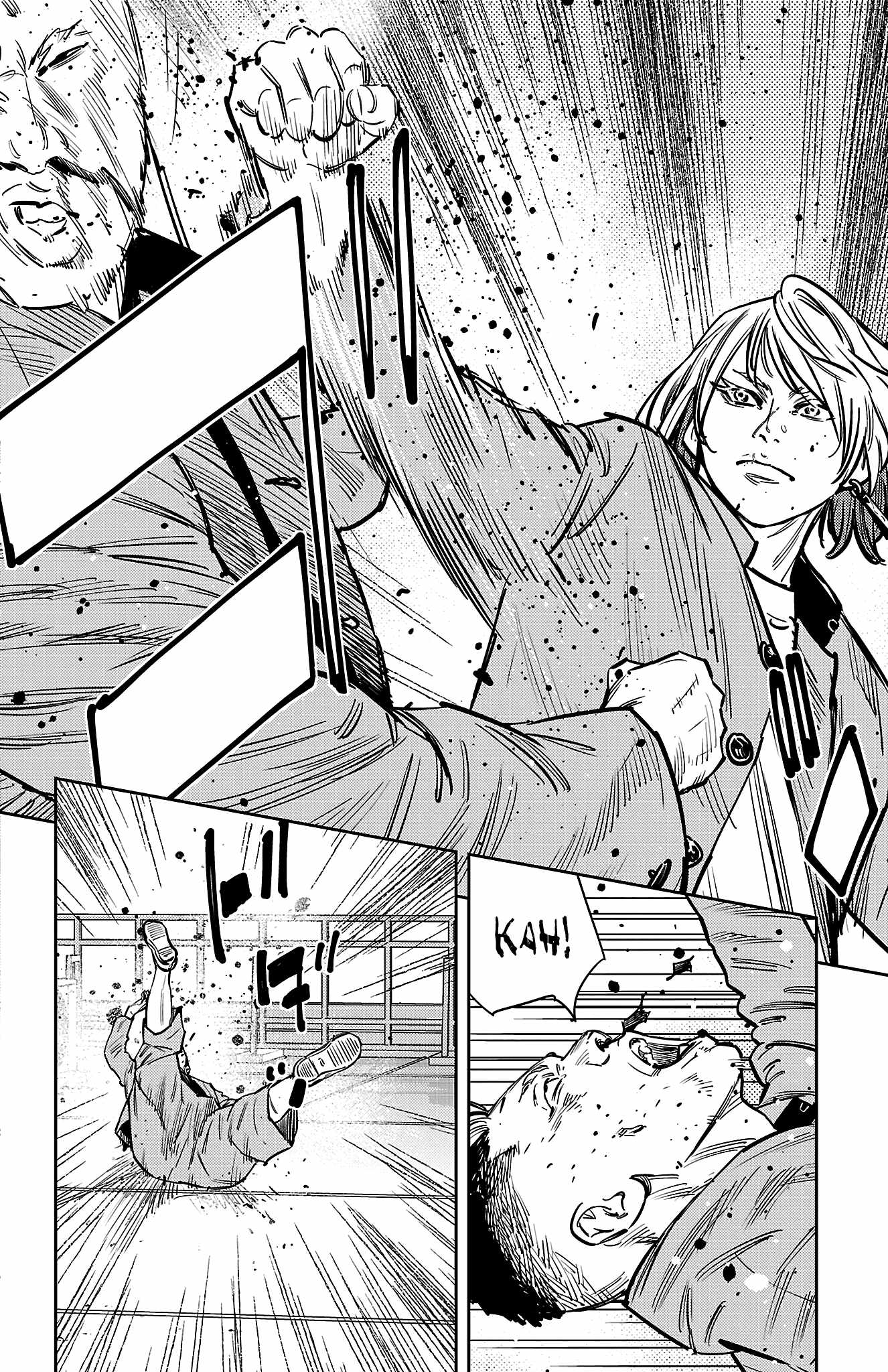 NINE PEAKS Chapter 161-eng-li - Page 2