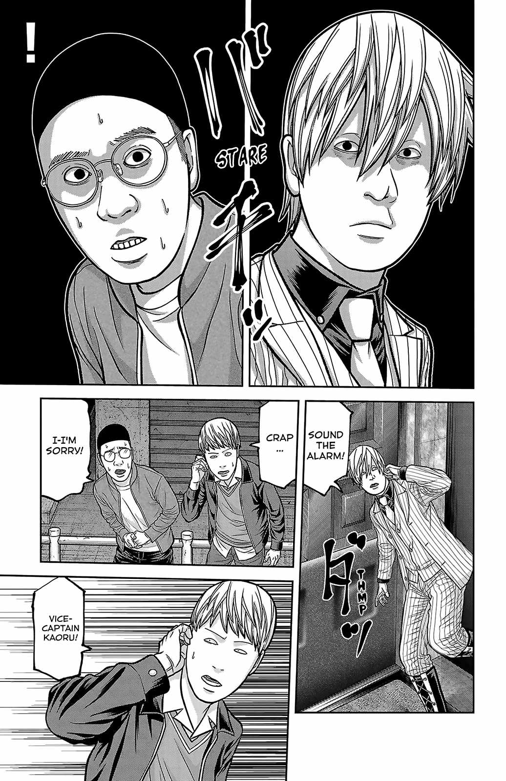 Tougen Anki Chapter 247-5-eng-li - Page 8