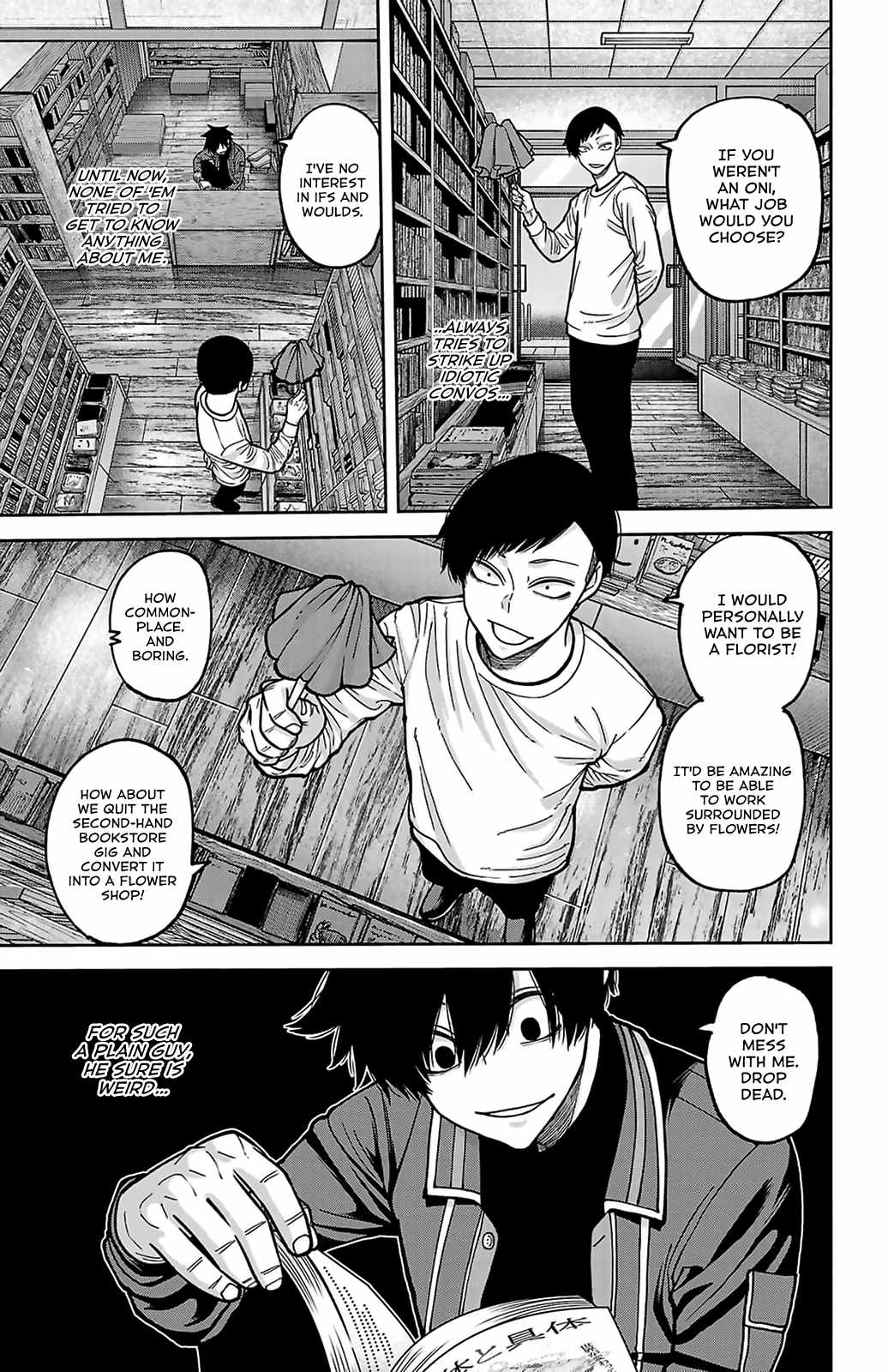Tougen Anki Chapter 247-5-eng-li - Page 2