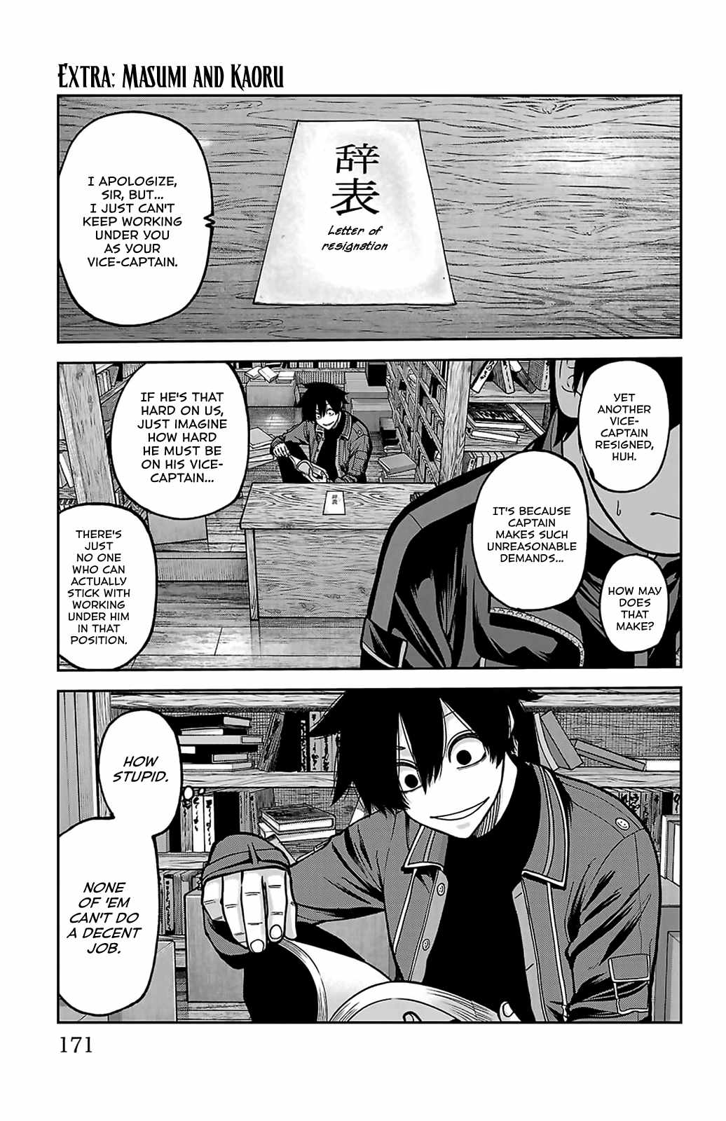 Tougen Anki Chapter 247-5-eng-li - Page 0
