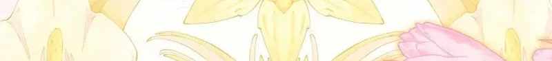 Another Typical Fantasy Romance Chapter 163-eng-li - Page 28