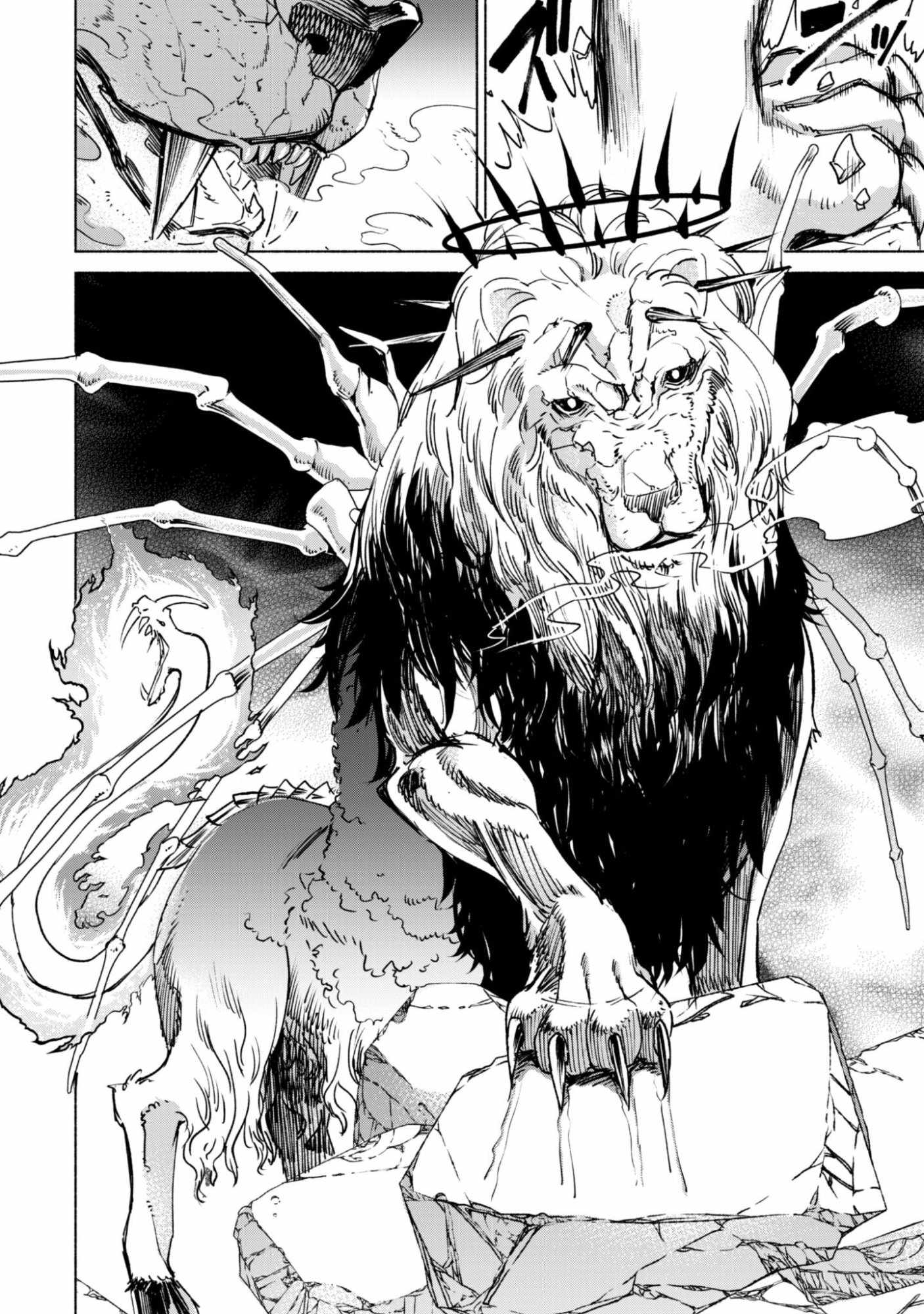 Kenja no Deshi wo Nanoru Kenja Chapter 93-eng-li - Page 14