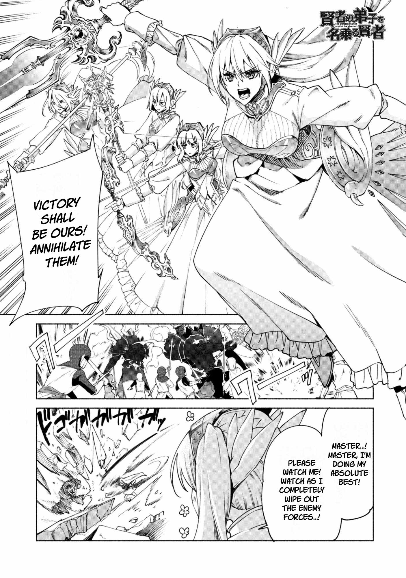 Kenja no Deshi wo Nanoru Kenja Chapter 93-eng-li - Page 0