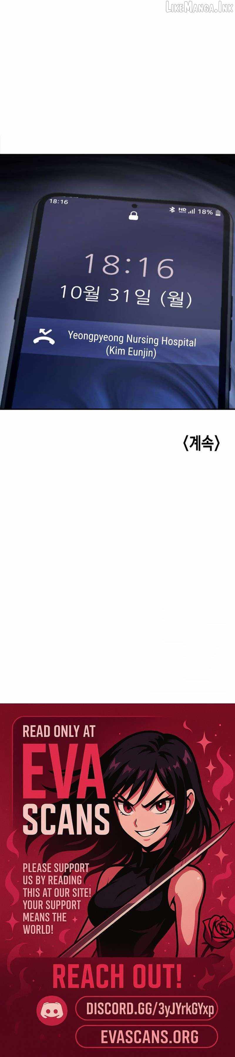 Look-Alike Daughter Chapter 200-eng-li - Page 20