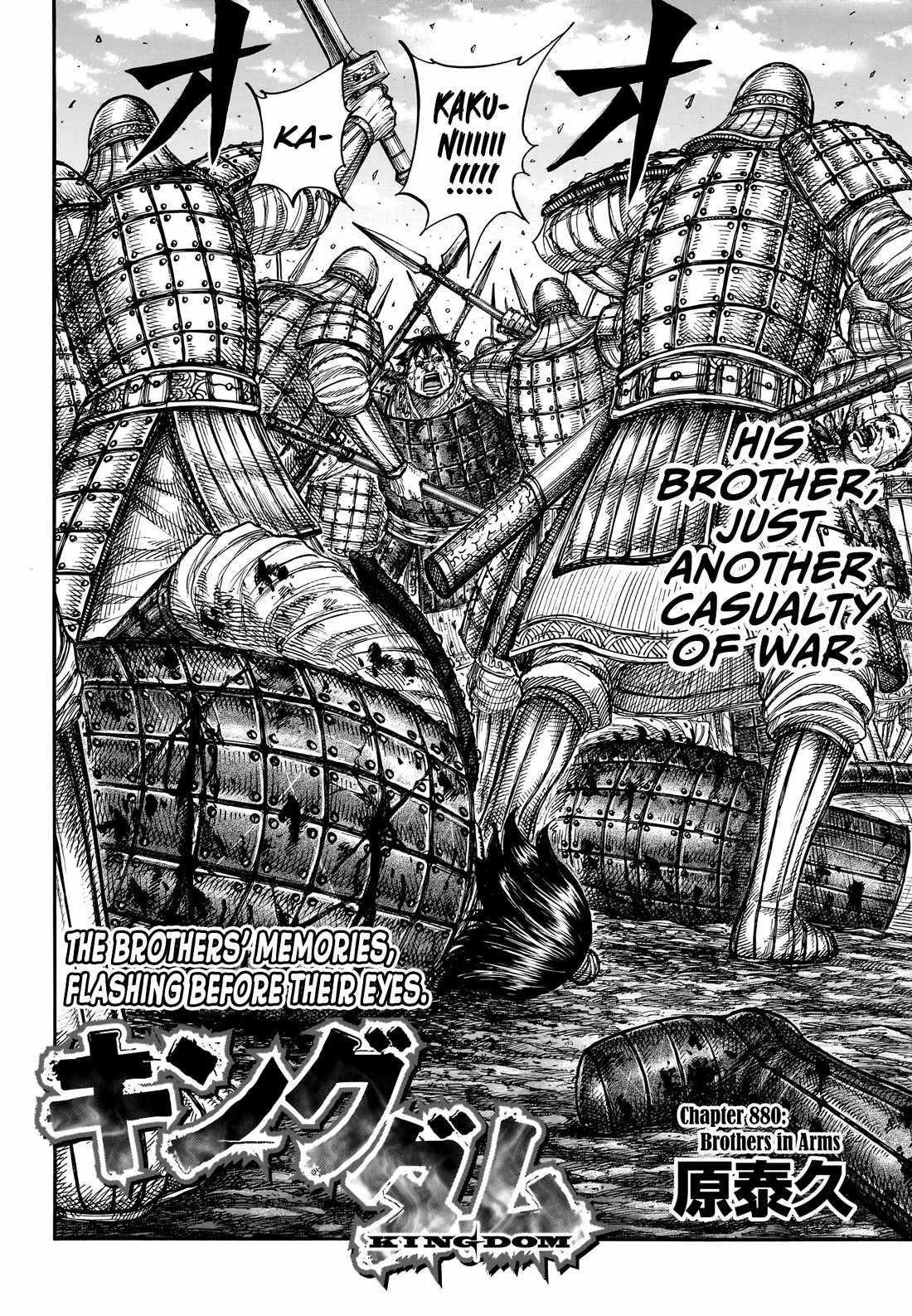 kingdom (E) Chapter 880-eng-li - Page 2