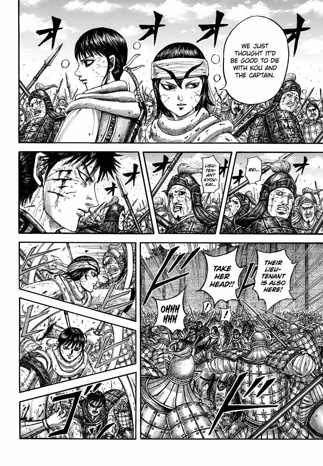kingdom (E) Chapter 880-eng-li - Page 8