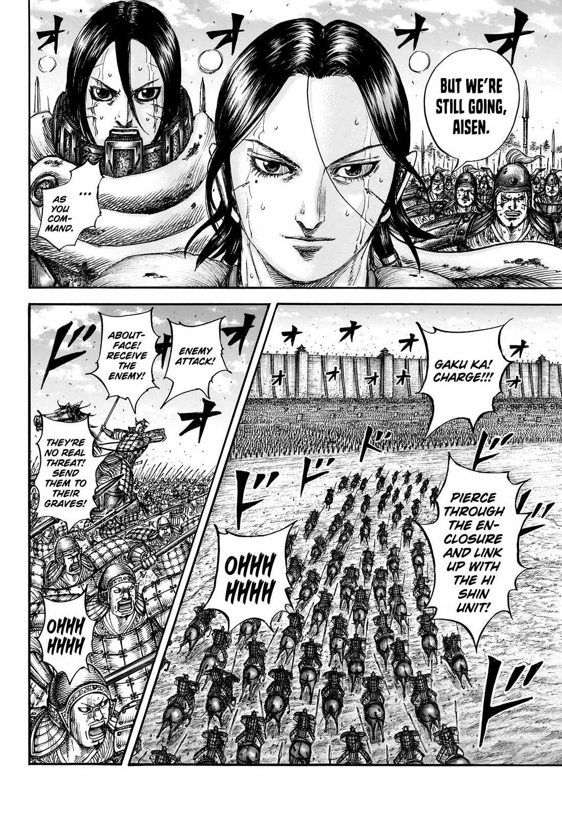 kingdom (E) Chapter 880-eng-li - Page 13