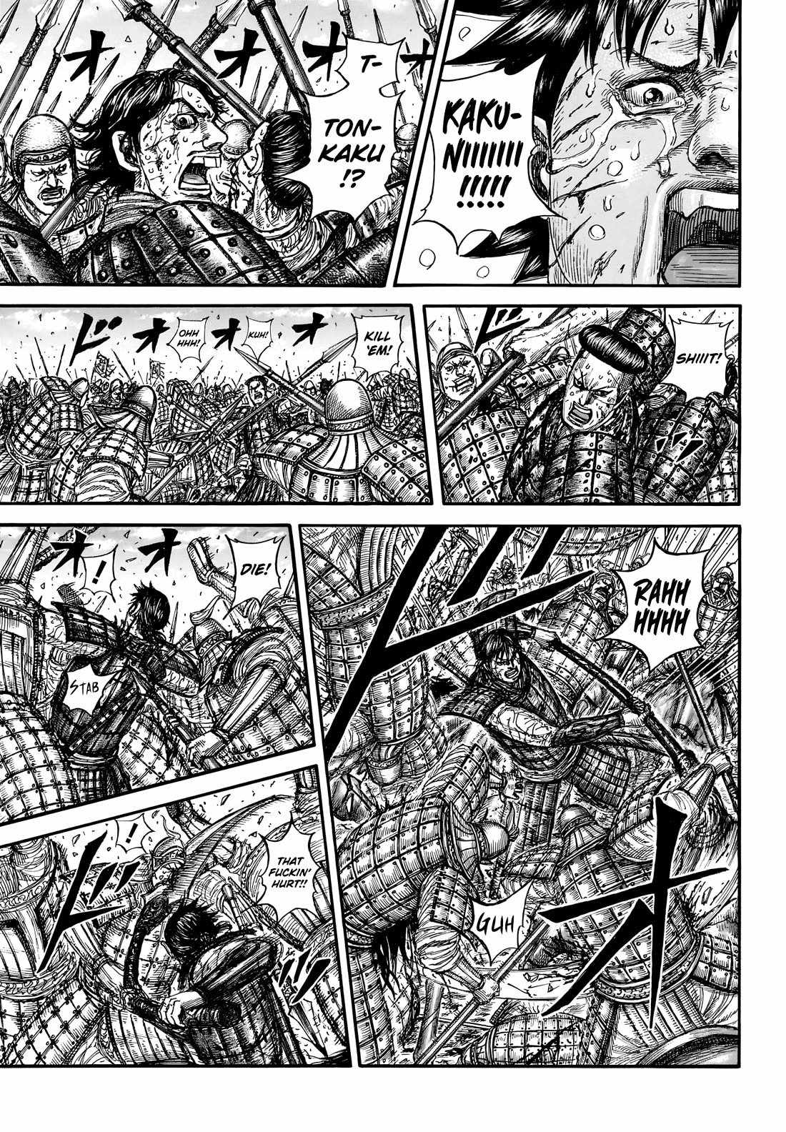 kingdom (E) Chapter 880-eng-li - Page 3
