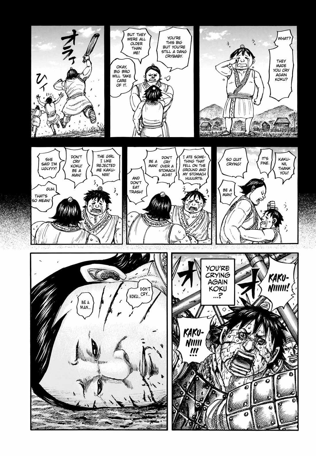 kingdom (E) Chapter 880-eng-li - Page 1