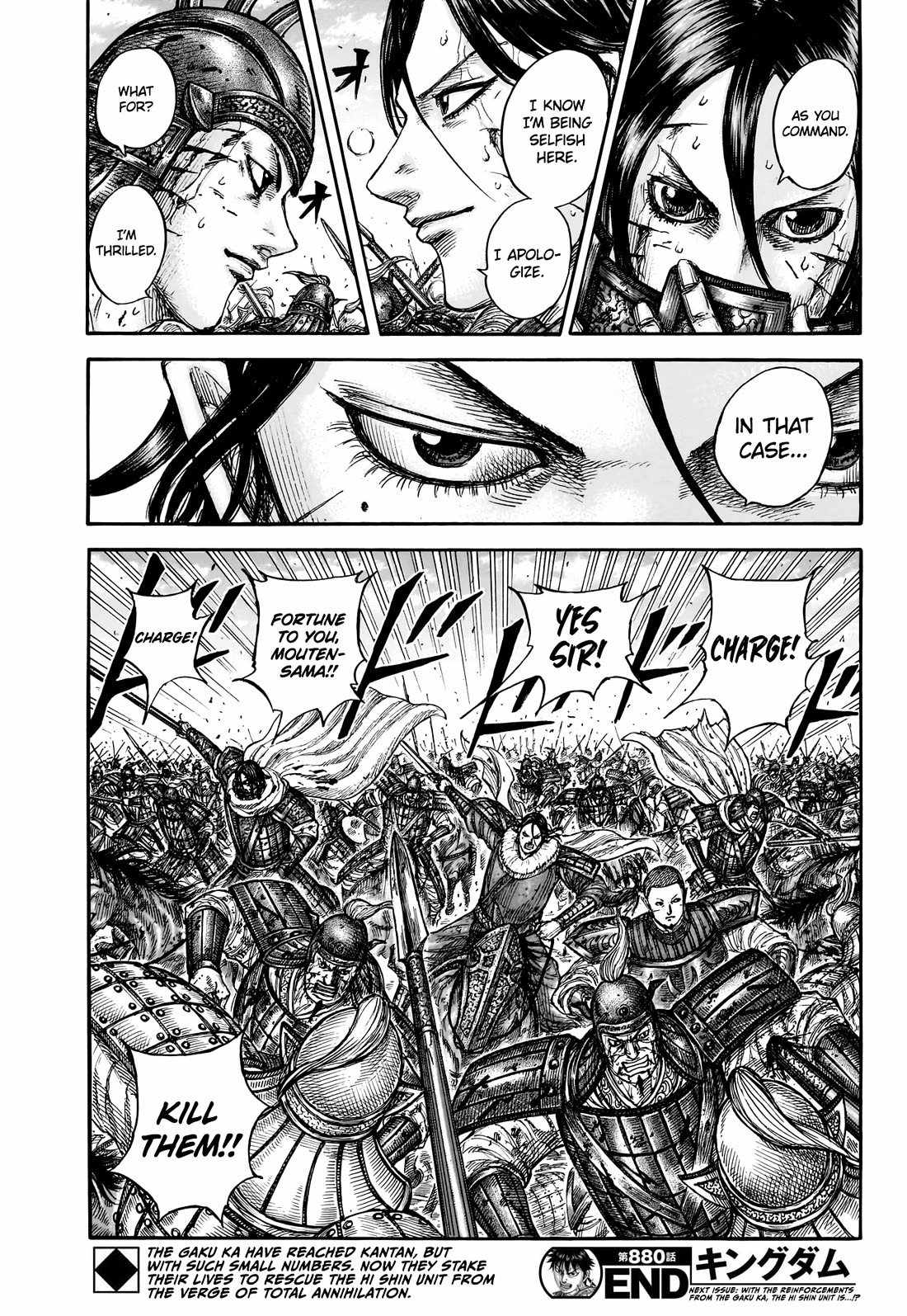 kingdom (E) Chapter 880-eng-li - Page 18