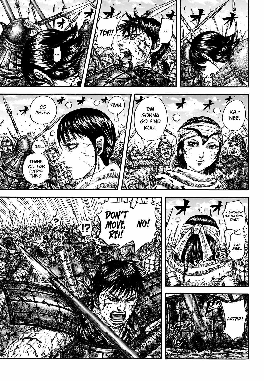 kingdom (E) Chapter 880-eng-li - Page 9