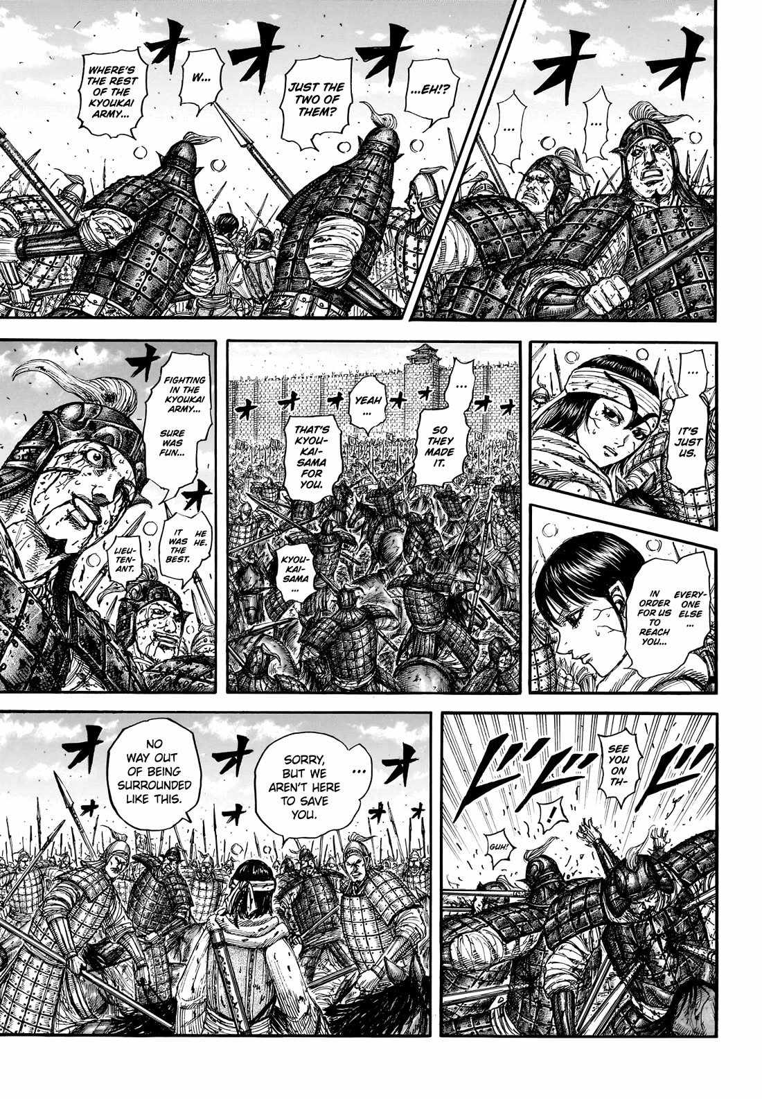 kingdom (E) Chapter 880-eng-li - Page 7