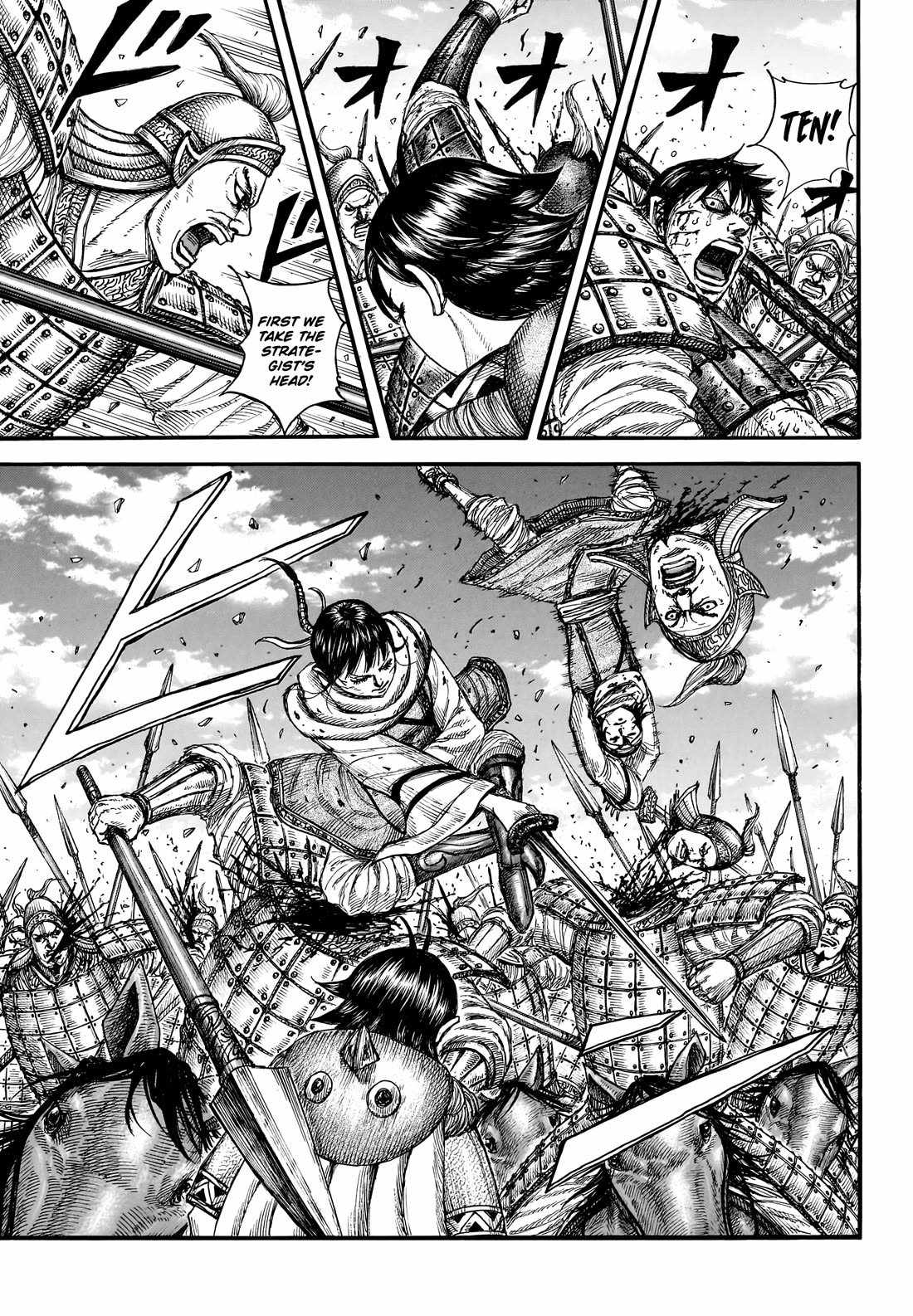 kingdom (E) Chapter 880-eng-li - Page 5