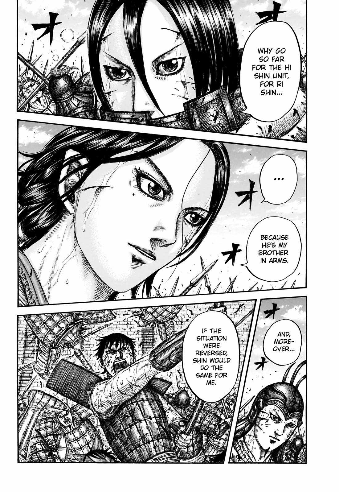 kingdom (E) Chapter 880-eng-li - Page 17